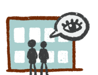 見学
